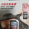 闪迪（SanDisk）高速SD存储卡CLASS10单反相机微单电视内存卡行车记录仪大卡 SDHC 32G 银卡+川宇3.0读卡器 实拍图