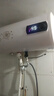 樱花金鼎【100万人+加购】上门安装储水热水器电家用出水断电卫生间租房60升扁桶洗澡其他商用电器 60升圆桶出水+出水断电-顶配版 不含上门安装 实拍图
