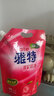 VATE YATE雅特强力去污深层洁净酵素洗衣液自然清香持久留香4斤袋装补充装 实惠装4斤【深层洁净 强力去污】 晒单实拍图