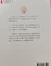 小王子（彩绘注音版）    实拍图