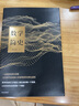 【正版包邮】数学简史 入选国家新闻出版署2018年向全国青少年推荐百种优秀出版物 蔡天新 著 中信出版社 新华书店旗舰店科普读物图书书籍 实拍图