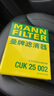 曼牌滤清器（MANNFILTER）活性炭空调滤清器CUK26012/3-2 ML320GLE320/350 GL400GLS500 300 实拍图