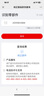 本田（HONDA）东风大保养机油全合成机滤空调滤空气滤套餐 4S店直发 原厂配套 东本绿桶4L-CRV/思铂睿/杰德 实拍图