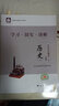 【销量过万】【京东物流 送货上门】2026第16版 学探诊高一 学探诊高二北京西城 学习探究诊断 语文数学英语物理化学思想政治历史地理生物必修第一册必修二 高二下册-政治选择性必修一16版 高一下册历 实拍图
