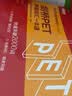 新东方 剑桥PET学霸词汇一本通 适用新版考试对应朗思B1青少版 实拍图