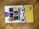 冠生园暖姜蜜语15g*12条便携条装 蜂产品制品 中华老字号早餐冲饮礼品 实拍图