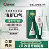 西帕依清新计划牙膏120g新疆春虫秋果没食子清新口气去除口臭新奇康出品 清新360g+牙刷2支+漱口水10支 实拍图