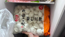九美斋许老八饺子5斤速冻水饺2.5kg大包装商用18种口味虾仁三鲜猪肉馅 虾仁三鲜水饺5斤 1袋（约100只） 实拍图