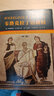 【内含自测练习与答案】韦洛克拉丁语教程 第7版 拉丁语入门教程参考书生物医学论文参考书 拉丁语教材 后浪官方正版 实拍图