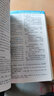 金牌励志系列：名著的力量·向文学大师学英语（英汉对照） 实拍图