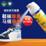 滴露（Dettol）消毒除臭喷雾454ml鞋子马桶除臭杀菌空气清新剂厕所消毒阳光柑橘 实拍图