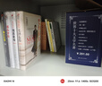 朗声旧版 飞狐外传 全二册 金庸武侠小说 彩图平装本 小说 实拍图