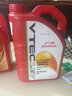 本田（HONDA）原厂纯正低粘度超能机油 4L 适用思域阁飞度凌派锋范CRV 广汽红桶 实拍图