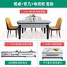 丰舍茶几 岩板茶几电视柜组合 现代简约实木小户型家用可伸缩电视墙柜 一桌6椅+1.3米茶几+单边伸电视柜 黑白框架 实拍图