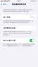 Hi维修【含安装】苹果Apple原厂原装手机电池上门维修 iPhone SE（第三代） 原厂电池 实拍图