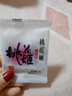 东阿阿胶桃花姬阿胶糕75g即食阿胶糕固元糕营养品送父母女友滋补品礼盒 实拍图
