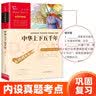 打动孩子心灵的世界经典：绿野仙踪 暑期阅读 课外推荐   省钱卡 实拍图