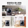 海尔（Haier）【超薄热泵式】10kg家用干衣机 1:1正反转匀烘杀菌除螨 衣干即停 3D透视判干国家补贴GA100-ST77A8 实拍图