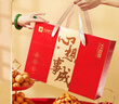 良品铺子坚果零食礼盒组合走亲戚送长辈高端礼品礼物零食大礼包年货礼盒 【高复购热销】心想事成礼1410g/11袋 实拍图