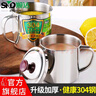 顺达(SND) 304不锈钢口杯 随手杯食品接触用水杯 12cm(带盖)单个 1200ml 实拍图