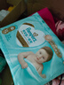 帮宝适一级帮纸尿裤试用装超薄透气尿不湿新生儿尿裤帮宝适体验装纸尿裤 L码2+3片（9-14KG) 2包 5片 实拍图