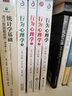 统计学基础：透过数据看世界 原书第3版 实拍图