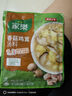 家乐黑椒酸辣汤速食汤冲泡调料汤料包黑胡椒胡辣汤香菇鸡茸西湖牛肉羹 西湖牛肉羹*10袋 实拍图