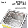 尚仪超声波清洗机工业级大容量清洗器实验室五金线路板茶具烧杯除油锈黄金珠宝首饰眼镜清洗QX-32D (数显款) 实拍图
