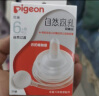 贝亲（Pigeon）自然离乳吸嘴组 含重力球吸管 原装配件 6月+ BA154 实拍图