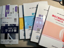 备考2026 新大纲官方一级造价师2025正版教材技术与计量安装4本套一级造价工程师2025官方教材2025清单计价标准 实拍图