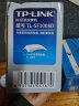 TP-LINK 8口百兆交换机 监控网络网线分线器 分流器 金属机身 TL-SF1008D 实拍图