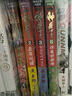 漫画 神兵玄奇 修藏本 3 普通版 黄玉郎 港版漫画书 玉皇朝出版 实拍图