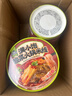 满小饱酸菜火锅米线125g 云南风味米线速食米粉酸辣粉螺蛳粉 实拍图