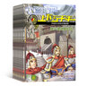 上下五千年杂志订阅 2026年3月起订 1年共12期 少儿文学期刊杂志 1-6年级 少儿历史读物  杂志铺订阅 实拍图