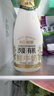 每日鲜语乌兰布和沙漠有机奶源鲜牛奶720ml鲜奶定期购 实拍图