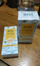 相宜本草防晒霜水感倍护户外防晒露清爽防水防汗军训防晒乳SPF50+PA+++ 50g*2 实拍图