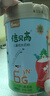 四季南山倍贝高金装6G儿童成长高钙奶粉3-15岁青少年中小学生牛奶粉CBP 1罐800克（送100g*2+杯子） 实拍图