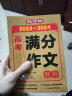 基层党建工作实用手册 2023修订版，根据党的二十大精神修订(新旧版随机发货） 实拍图