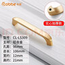 卡贝（cobbe）【好评破2万+】柜门拉手衣柜拉手抽屉把手轻奢金色现代简约五金 LS309款【106mm长96孔距】金色 实拍图