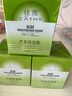 佳雪（CATHY）芦荟保湿霜3瓶量贩装国货补水保湿滋润芦荟胶面霜男女润肤霜护肤 中度霜2瓶高度霜1瓶 实拍图