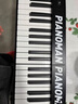 钢琴侠（Pianoman）Nova便携折叠电钢琴成人儿童专业家用初学键盘乐器【曜夜黑】 实拍图