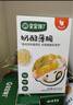 宝宝馋了 饼干儿童零食核桃饼干高钙牛奶手指棒享36个月1岁以上宝婴儿食谱 动物饼干（奶酪味）20g 实拍图