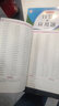小学一年级下册口算题卡 10000道每天100道计时训练测评数学思维训练1年级上口算速算心算天天练习册 实拍图