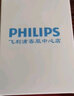 飞利浦（PHILIPS） 剃须刀S5000配件配S5082S5077S5079S5080S5095 S5000支架 实拍图
