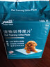 怡亲 宠物狗尿垫 狗狗尿片 猫咪生理尿不湿尿布 厕所用品 【新老混发】常规款S 33*45cm 实拍图