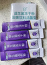 江中益生菌冻干粉800亿CFU/袋2g*4条 成人肠胃肠道益生元调理活性菌 实拍图