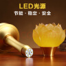 吉祥缘 莲花灯led充电琉璃佛供灯供佛灯家用佛堂套装插电佛前供灯长明灯 8寸花苞莲花灯/对 实拍图