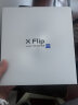 vivo X Flip 12GB+256GB 菱紫 轻巧优雅设计 魔镜大外屏 悬停蔡司影像 骁龙8+ 芯片 折叠屏手机 xflip 实拍图