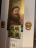 远明老酒  陈坛10号 酱香型白酒 53度 500ml*2瓶 双支装 实拍图