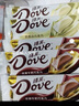 德芙（Dove）巧克力排块丝滑牛奶榛仁多口味情人节送女友生日礼物零食 【抹茶白巧42g*12】 实拍图